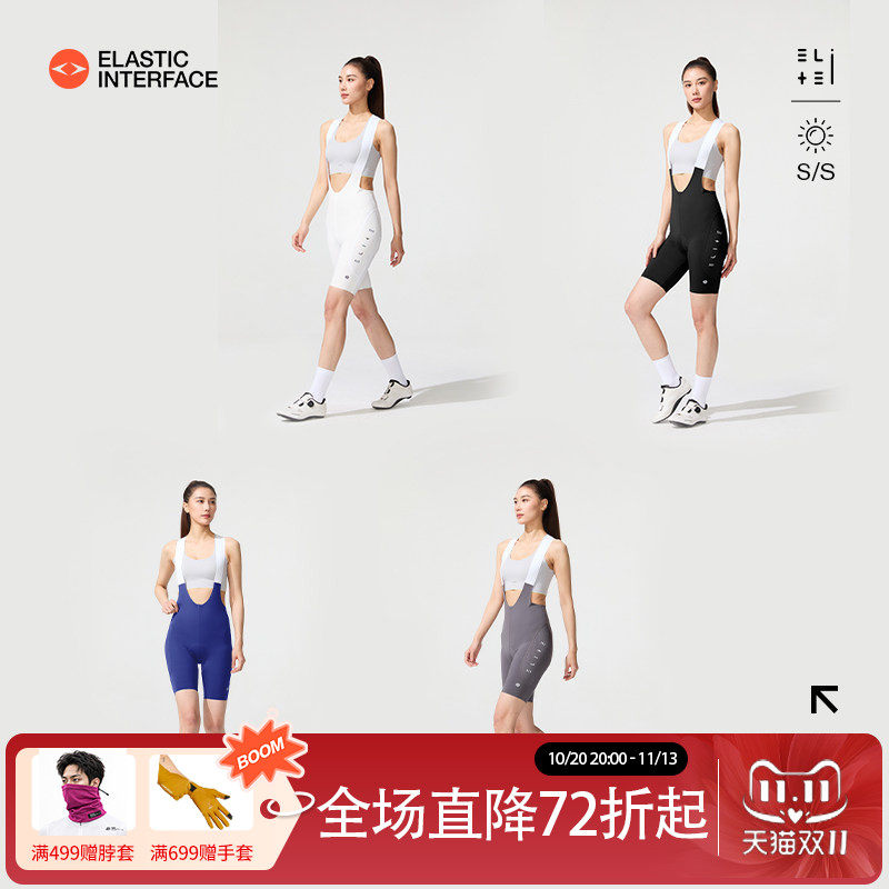 捷酷ELITE SE女士竞技双箭头垫裆弹力透气骑行背带短裤专业骑行服