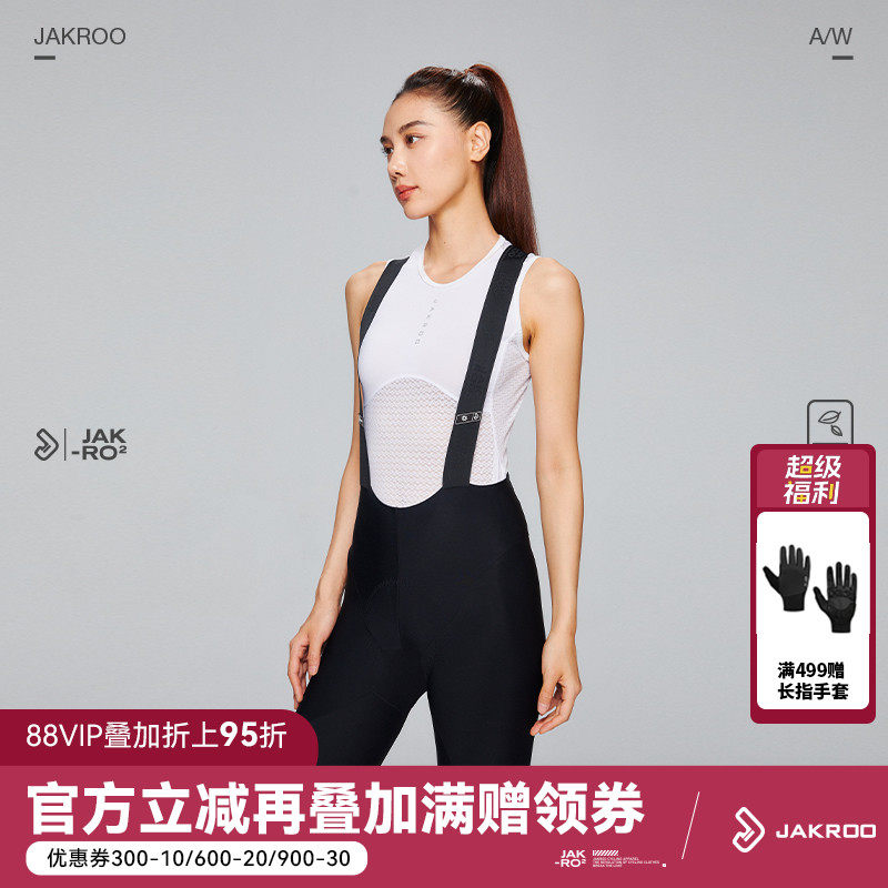 捷酷秋冬新款ELITE PRO女士背带短裤抓绒竞技双箭头垫裆5℃骑行裤