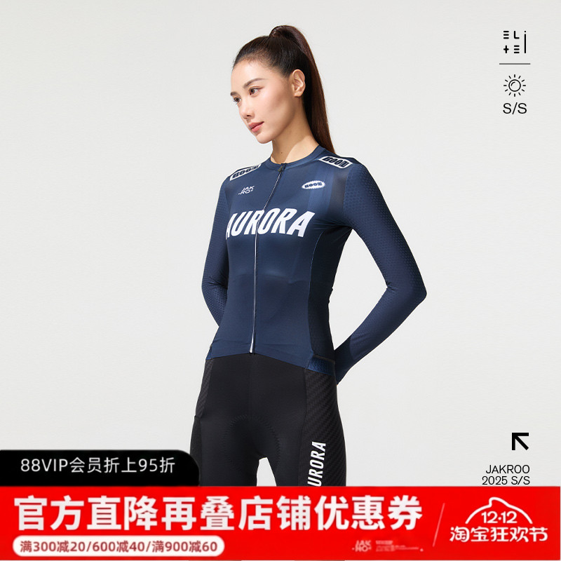 捷酷AURORA女士蜂窝气动长袖