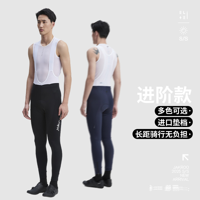 捷酷骑行裤男春夏薄款