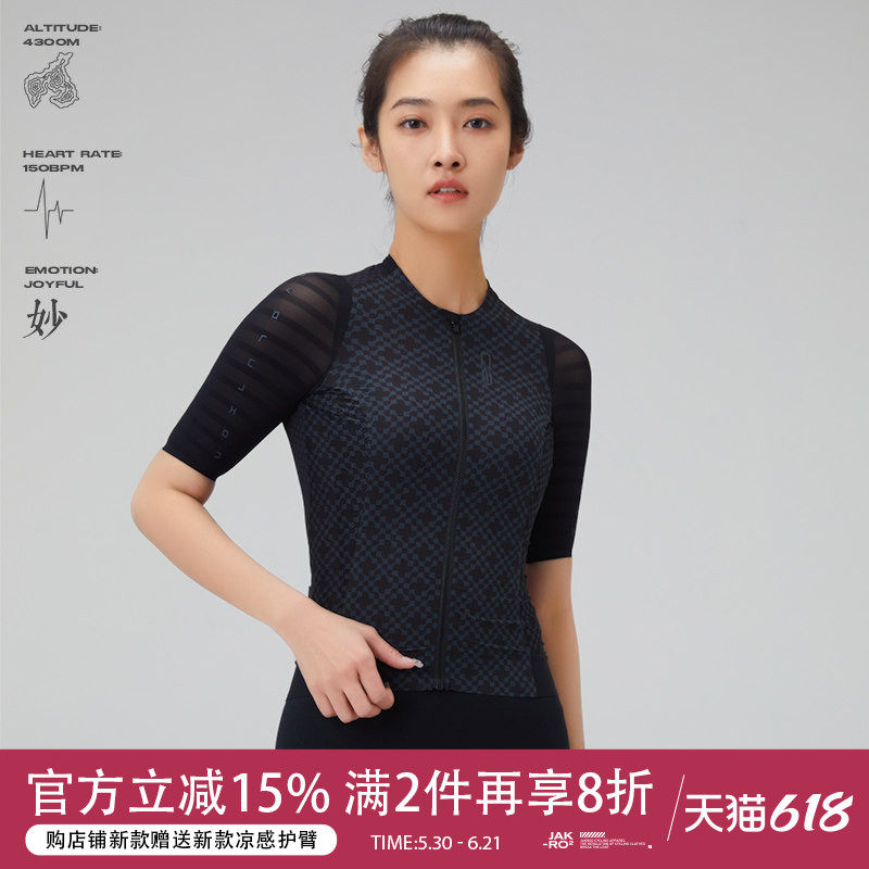 捷酷夏季EVO-AERO+light 专业竞技修身版自行车女士短袖骑行服