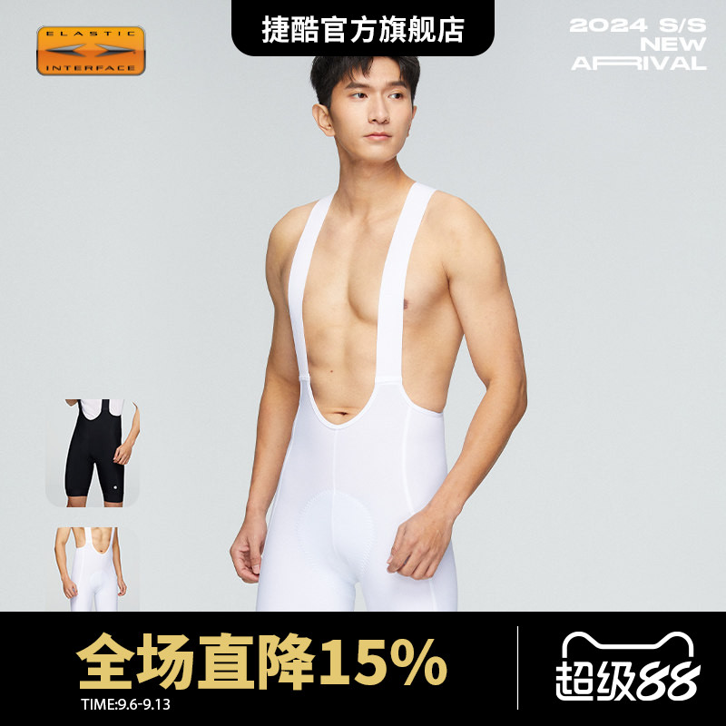 捷酷夏季新款 ELITE PRO男士背带短裤速干双箭头专业竞技骑行车裤