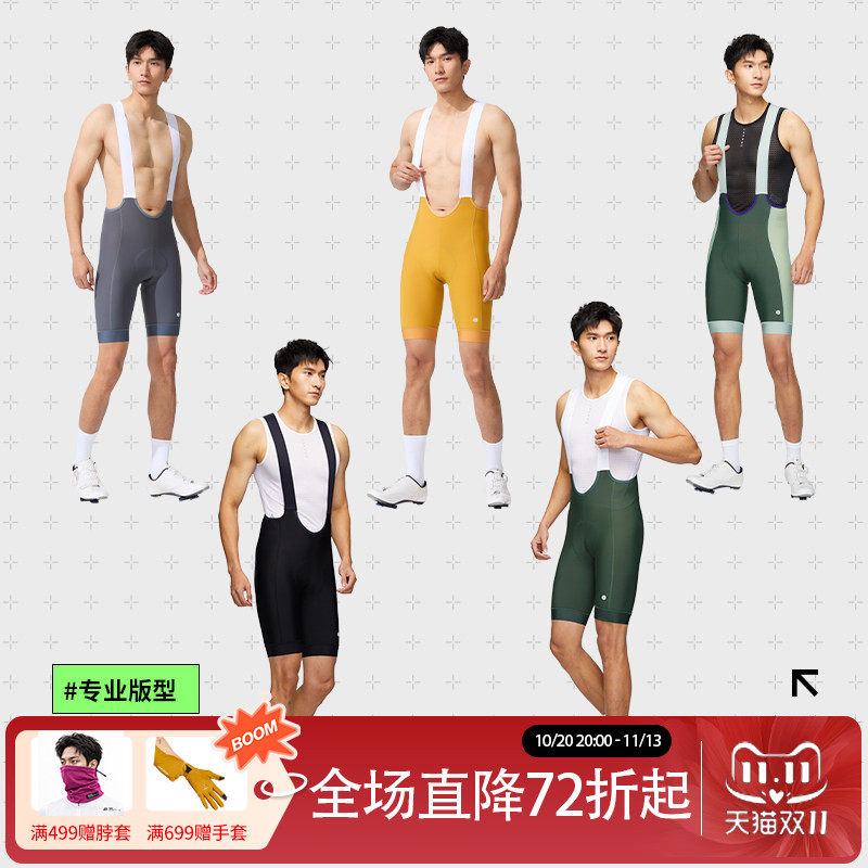 捷酷CORE男士背带速干短裤双箭头座垫专业竞技公路透气骑行裤短裤