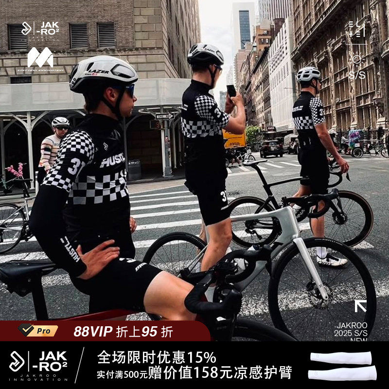 捷酷春夏Toronto2.0连体服骑行服男款女款车队款竞技版双箭头垫裆