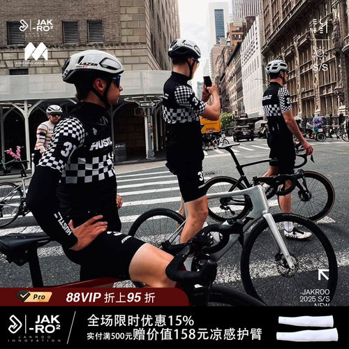 捷酷春夏Toronto2.0连体服骑行服男款女款车队款竞技版双箭头垫裆