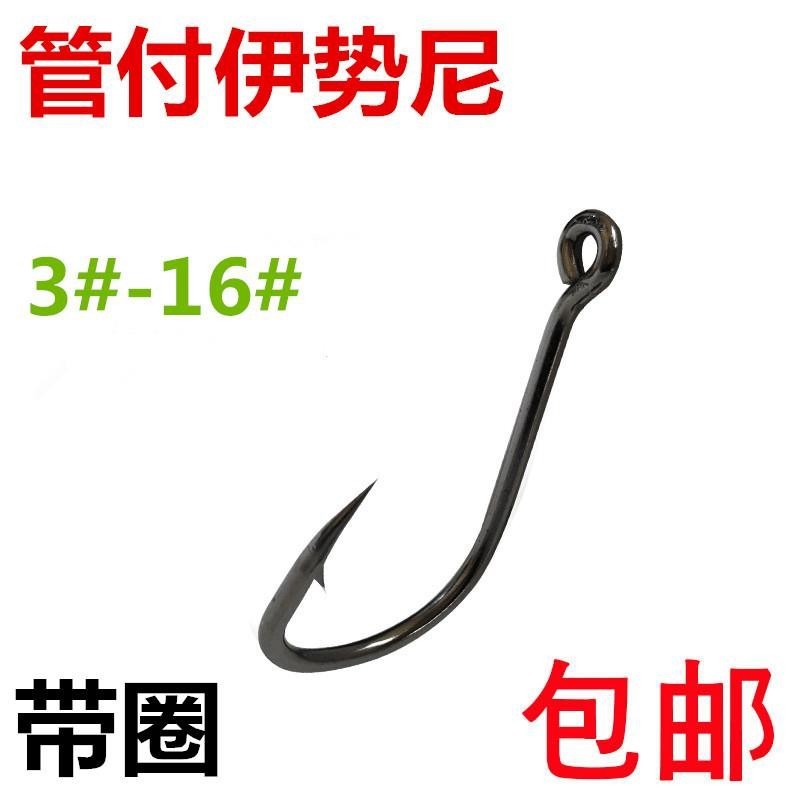 管付钩带圈管付伊势尼鱼钩鲈鱼歪嘴钩长柄鲢鱼海竿鱼具大物海杆有