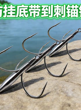 毛钩矛钩鲢鱼茅钩猫钩矛鱼钩锚鱼钩锚钩锚钩套装绑好线组锚鱼勾