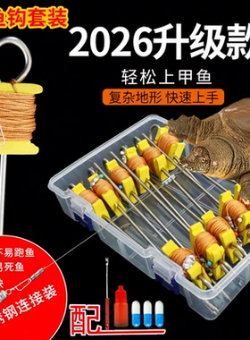 成品插地钩新品专用王八钩串鳖钓地插甲鱼钩鳝鱼钩黑鱼钩懒人钩子