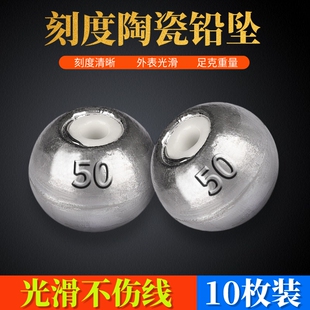 鲢鳙线组滑动鲢鳙钓组垂钓海杆铅不足克鱼坠远投海竿坠磁环铅坠抛
