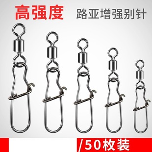 大物美式 钓鱼扣散装 转环别针渔具8字环钓扣海钓海竿快速不锈钢链