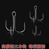 翘嘴马口配钩钓具路亚三本钩锚钩路亚饵米诺配钩渔具鱼具铅笔配钩