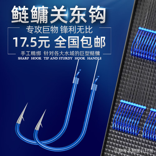 黑坑黄尾鲤鱼长柄丸世飞磕成品子线双钩超灵敏鲢鳙子线双钩高碳钢