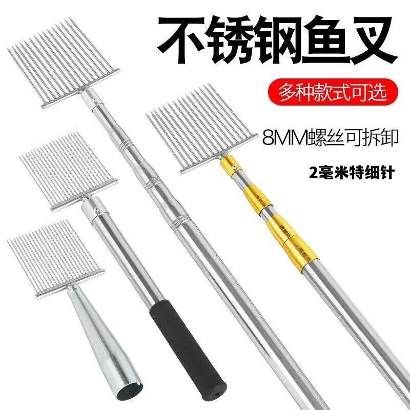 可伸缩小鱼叉20齿密齿排叉鱼叉头淡水鳗鱼鲫鱼垂钓不锈钢密集齿捕