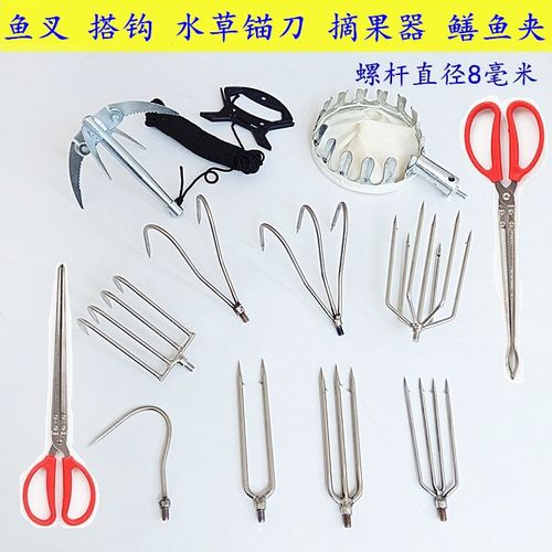 渔具搭钩耙子水草刀高枝锯直八齿耙封蓬钩扇形大8齿耙N型搭钩起笼