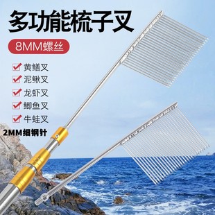 可伸缩小鱼叉27齿密齿排叉捕鱼龙虾叉泥鳅插鱼叉插鱼头钢插齐头鱼