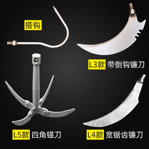 渔具搭钩耙子水草刀高枝锯捞鱼钩水草锚钩长搭钩槟榔刀户外三齿搭