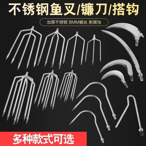 渔具搭钩耙子水草刀高枝锯窄长锯齿镰刀背刺刀有刺三齿搭钩大弯刀