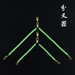 夜光人字天平支架鮸鱼米鱼海鳗鱼黄鱼鲅鱼黄三鱼鲳鱼白果子防缠绕