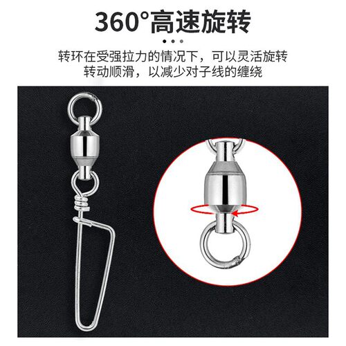 鱼具高速八字环深海南油高速转环高速转环弧形别针渔具用品