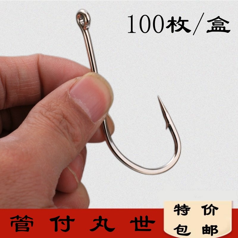 滚钩鱼勾管付丸世鱼钩带圈长柄钩排钩用大号鱼钩锚鱼钩串钩用划钩