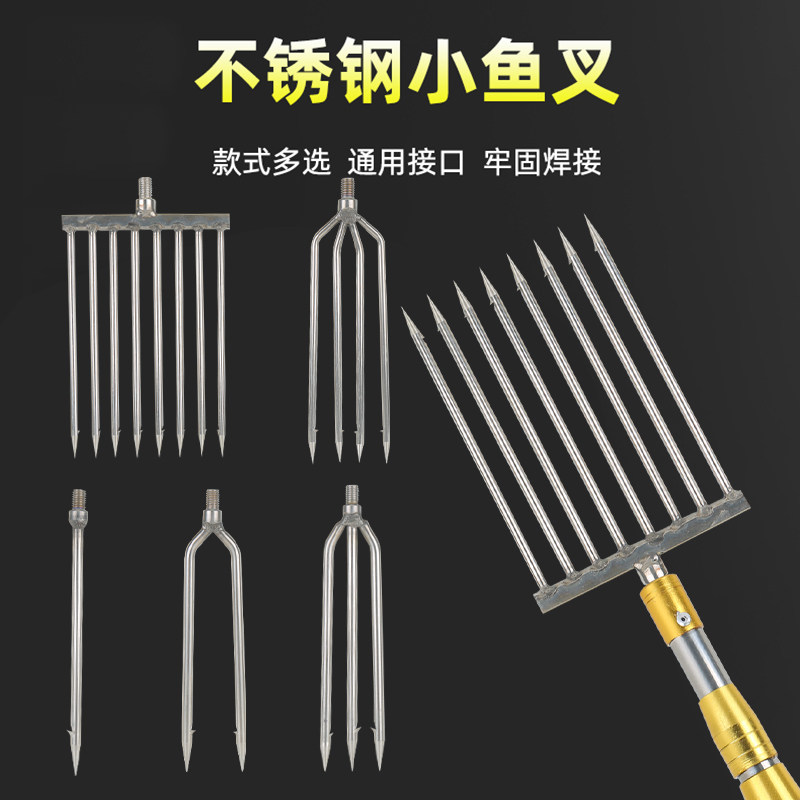 钢叉方形鱼叉平叉排叉齐头叉五齿叉齐头3齿叉四齿叉方形鱼叉方叉