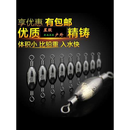 路亚矶钓阿波漂配重转环铜坠铜锤8字环用品小配件筏钓钓组两头8字