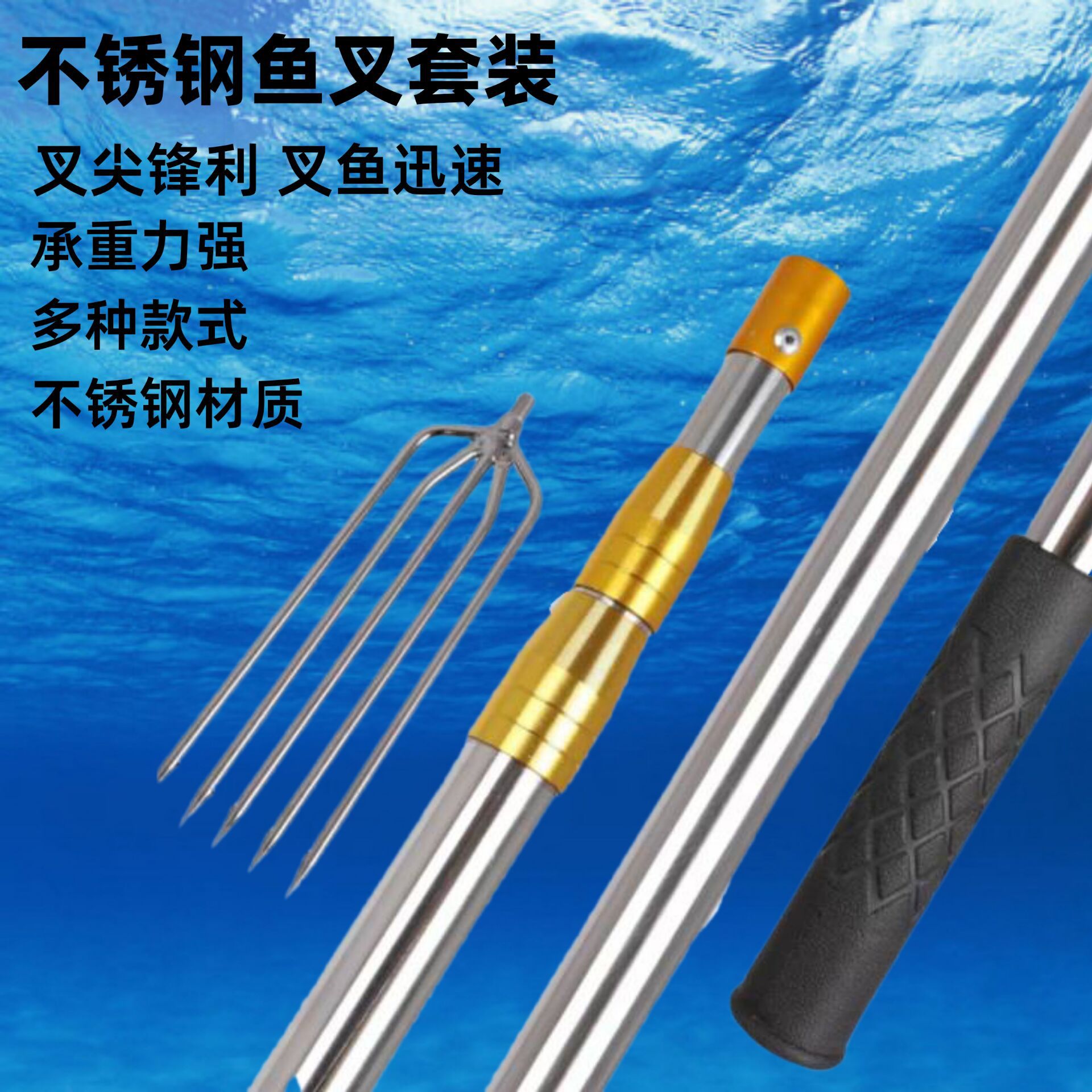 钢叉方形鱼叉平叉排叉齐头叉加厚鳙鱼m8接口翘嘴黑鱼插鱼8毫米接