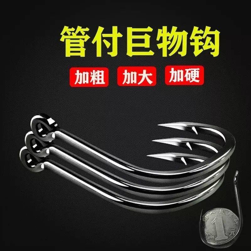 江河竞技带圈管付伊势尼鱼钩不跑鱼胖头鱼鲶鱼黑鱼大头鱼湖库鳙鱼