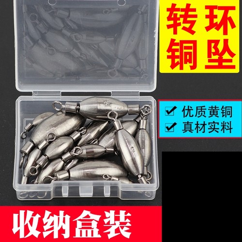 转环橄榄铜铜坨路亚矶钓阿波漂配重转环铜坠铜锤转环橄榄坠铜拖水