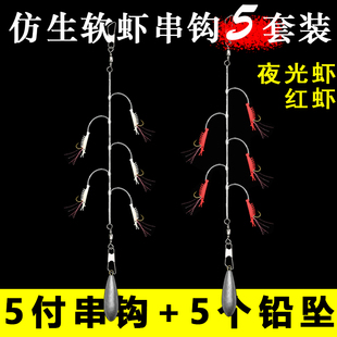 红皮钩鱼皮钩仿生鱼皮专杀虾皮钩黄三鱼绑好鱼钩仕挂串仿生虾串钩