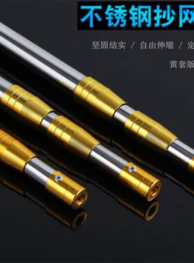 不锈钢抄网杆捞鱼杆镰刀杆伸缩调节杆----------26OK