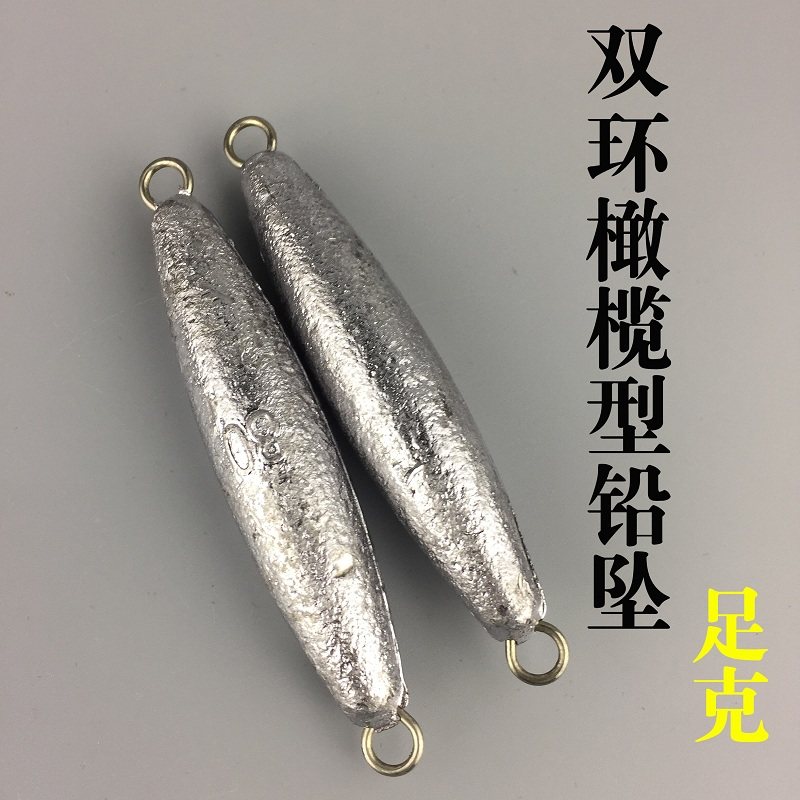 长条带环铅坠抛杆锚鲤鱼海杆双环铅坠橄榄铅锚鱼铅坠锚青鱼抛竿锚,户外/登山/野营/旅行用品,应急包/自救包,淘宝优惠券,粉丝福利购,淘宝优惠卷