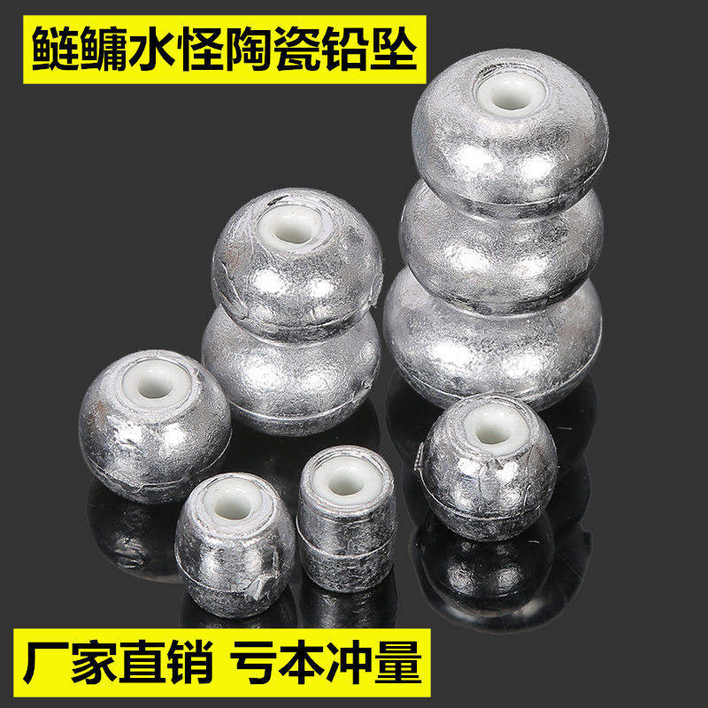 鲢鳙水怪专用磁环通心铅坠海竿算珠铅坠通心坠空心爆炸钩定风珠空