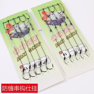 草鱼鲤鱼鲫鱼远投鲢鱼淡水鳙鱼大力马串钩伊势尼丸世钩鲢鳙青鱼排