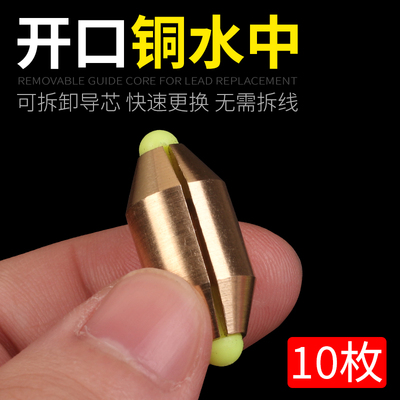 矶杆矶钓铜水中阿波漂配重远投筏钓筏杆矶竿筏竿渔具抛竿鱼具阀杆