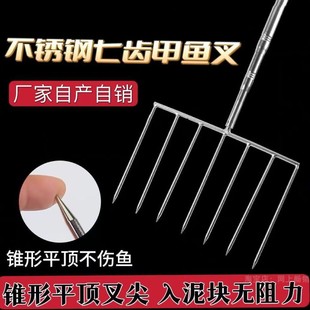可伸缩杆不锈钢甲鱼叉钝头探甲鱼排叉手工团鱼探鳖插手工甲鱼叉钢