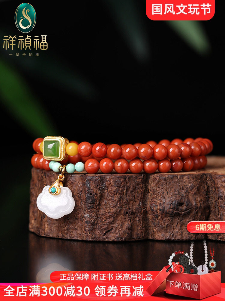 XIANGZHENFU 천연 감 붉은 NANHONG 팔찌 여성 DIY 백옥 RUYI 액세서리 마노 멀티 원형 팔찌 비즈 약 5MM