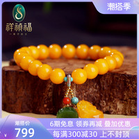 Xiangzhenfu natural beeswax bracelets female chicken oil yellow bracelet old honey amber DIY small Pixiu jade beads 9mm
