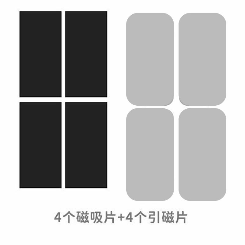 磁吸贴片引磁片磁性磁片软磁磁条磁力磁铁长条圆形墙贴吸铁石