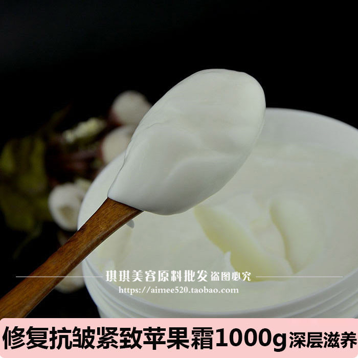 洛依贝光甘草定苹果甘细包霜1000g嫩白修复抗皱紧致活肤面霜可OEM