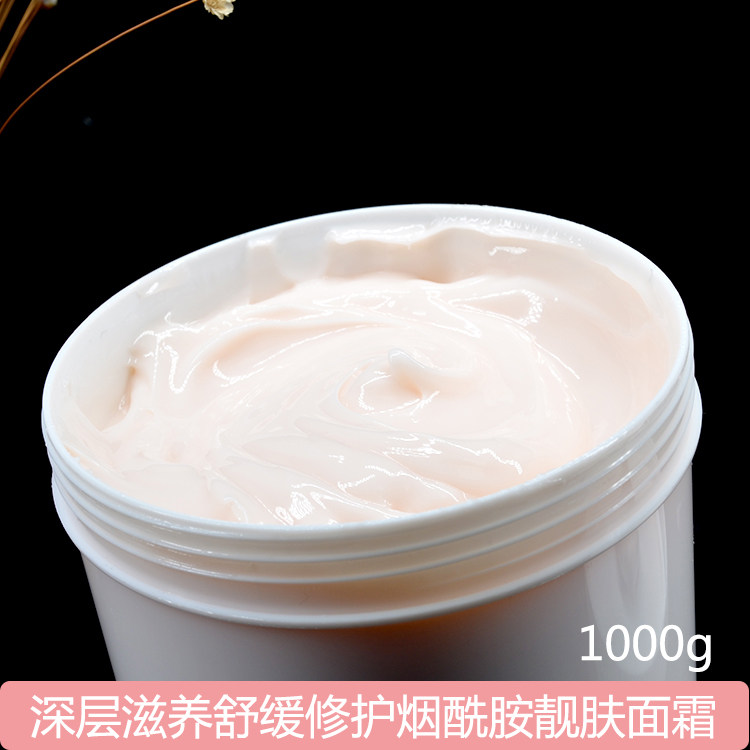 洛依贝烟酰胺嫩白保湿补水滋润护肤面霜1000g提亮肤色改善暗黄OEM