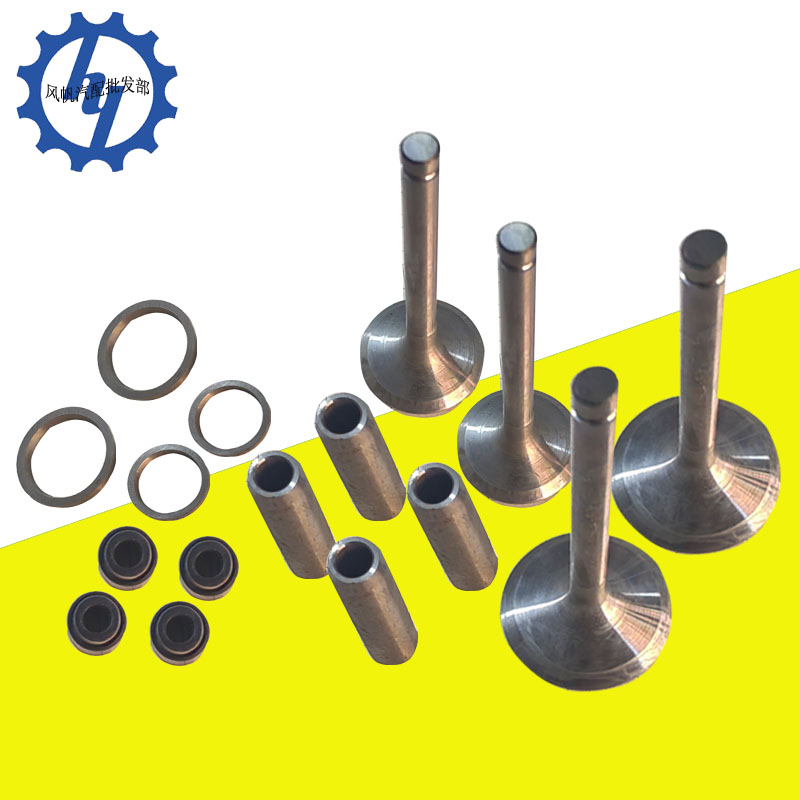 农用车柴油机常通江动常动全柴龙溪英田苏动镇江力佳气门导管配件