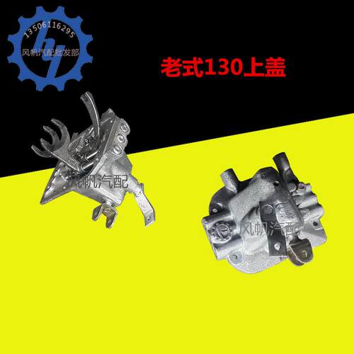 农用汽配老式130变速箱上盖总成副箱主箱变速箱总成配件