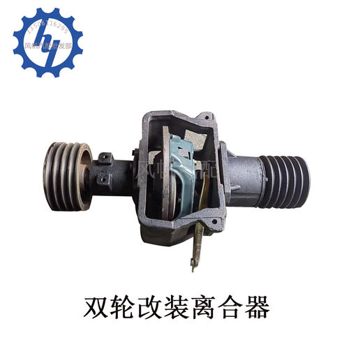 农用汽车NJ130双离合器总成固定动力发电机组皮带轮改装配件