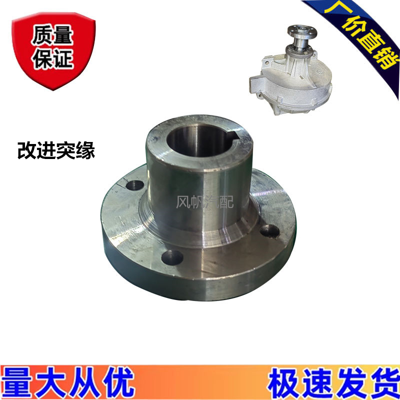 农用汽车NJ130变速箱总成离合器总成改进突缘配件凸元