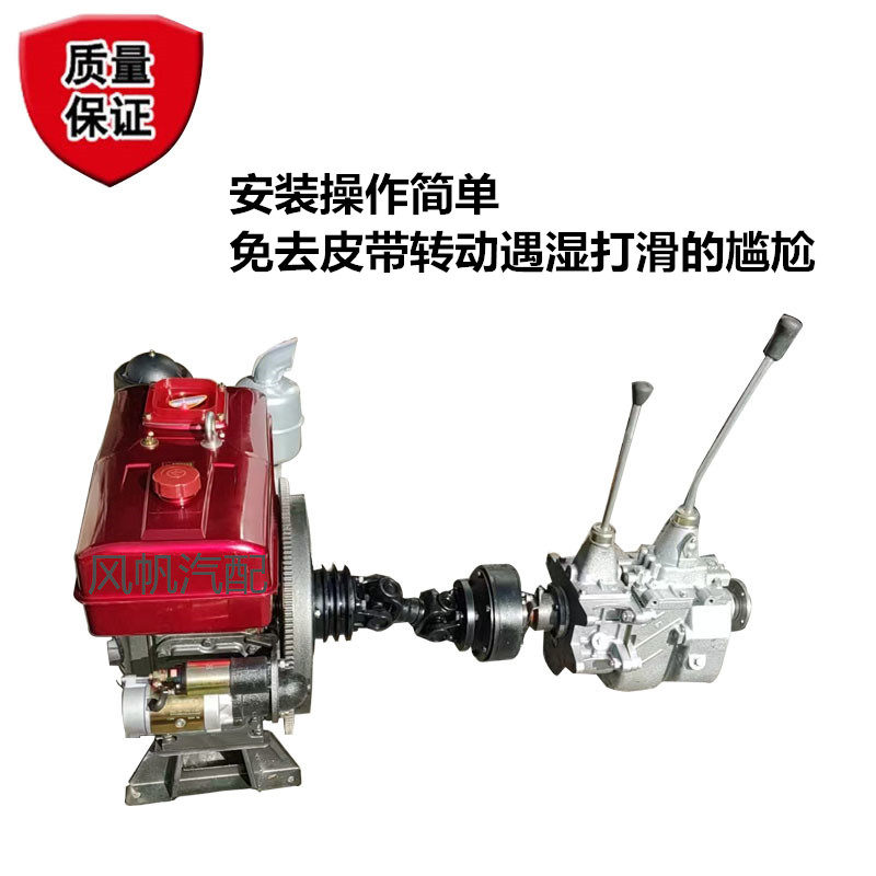 改装工程改装车矿机械单缸柴油机直联130离合器变速箱套装中边挂