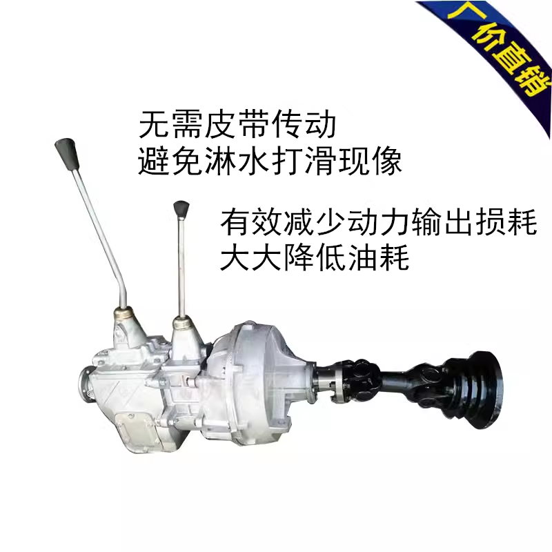 农用汽车工程直联离合器南京NJ130变速箱波箱总成中挂边挂改装车