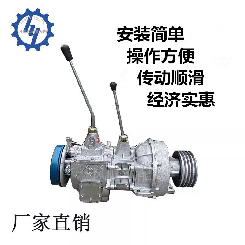 农用汽车工程固定动力NJ130变速箱总成离合器副箱波箱总成中挂改