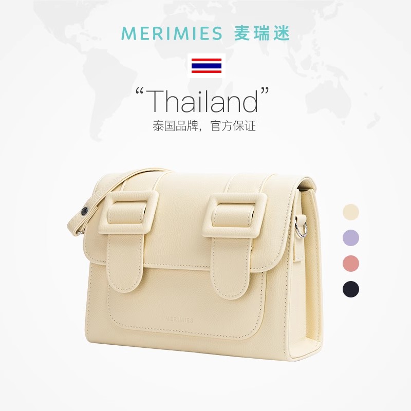 官方授权泰国merimies剑桥包纯色