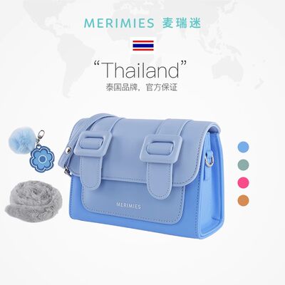 merimies泰国剑桥包s号